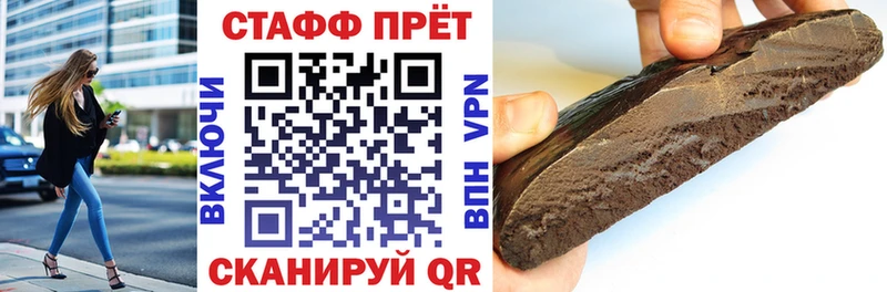 Магазин наркотиков Высоковск Метадон  Alpha PVP  ГАШ  Cocaine  Канабис 