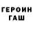 Первитин винт MS Paranoia