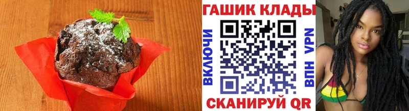 сайты даркнета состав  где купить наркоту  Высоковск  Печенье с ТГК конопля 