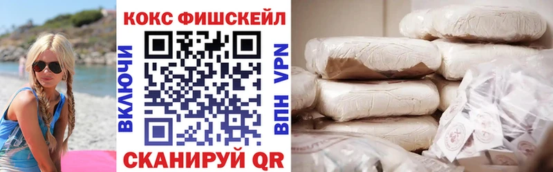 Cocaine 98%  нарко площадка как зайти  гидра маркетплейс  Высоковск  как найти закладки 