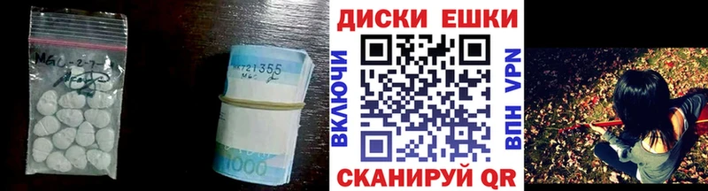 ОМГ ОМГ онион  цена   Высоковск  ЭКСТАЗИ XTC 