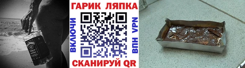 купить наркоту  Высоковск  ГАШИШ Cannabis 