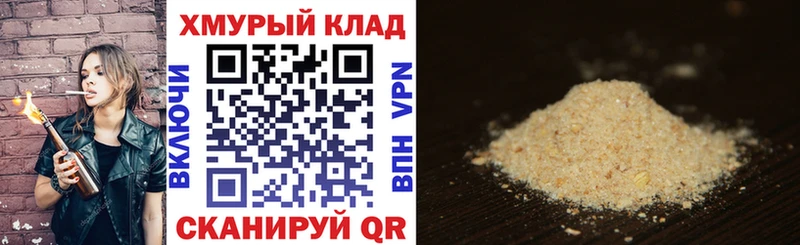 ГЕРОИН гречка  Высоковск 