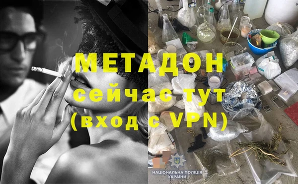 наркотики Балахна