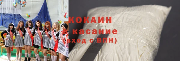 наркотики Балахна