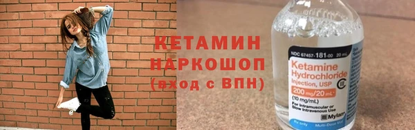 наркотики Балахна