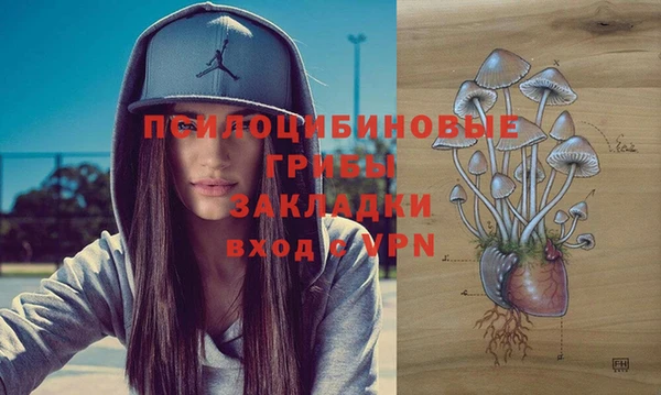 наркотики Балахна