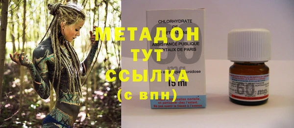 героин Белоозёрский