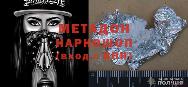 наркотики Балахна