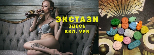 наркотики Балахна