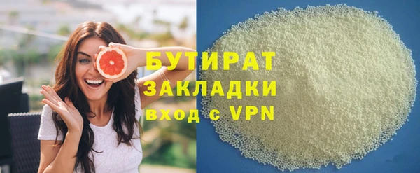 mdpv Балабаново