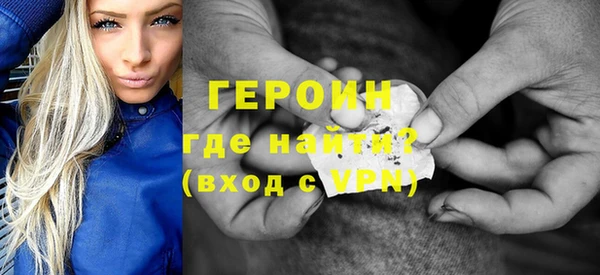 кокаин перу Баксан