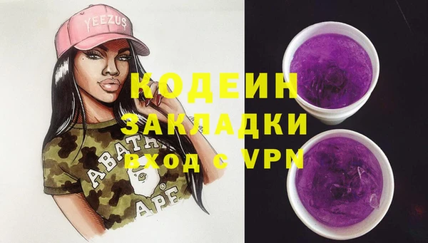 наркотики Балахна