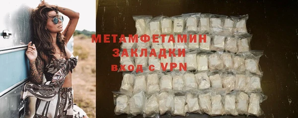 mdpv Балабаново