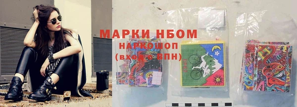 кокаин перу Баксан