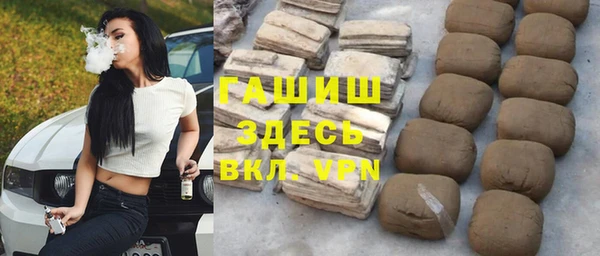 наркотики Балахна