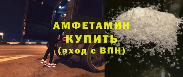 наркотики Балахна