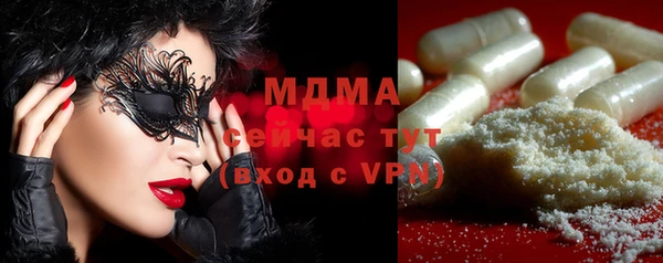 кокаин премиум Беломорск