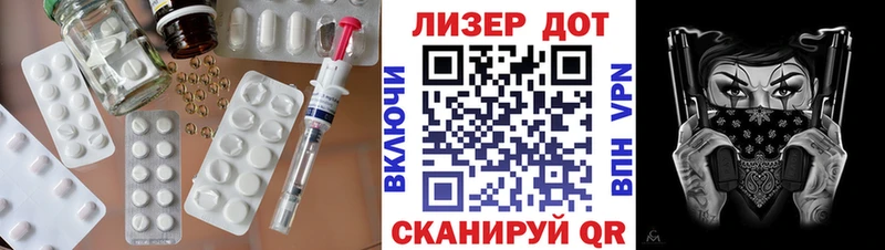 ЛСД экстази ecstasy  дарнет шоп  мега как зайти  Высоковск 
