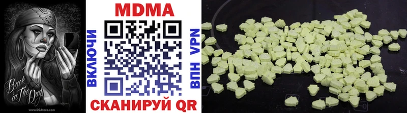 MDMA Molly  Высоковск 