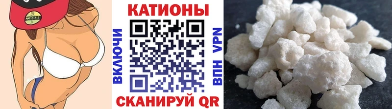 Меф  Высоковск
