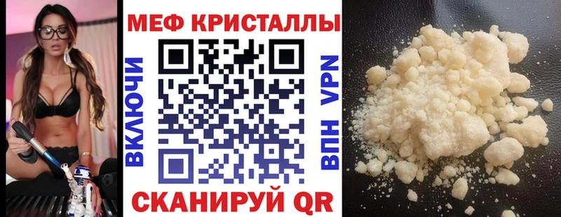 наркошоп  Высоковск  MEGA как войти  МЯУ-МЯУ 4 MMC 
