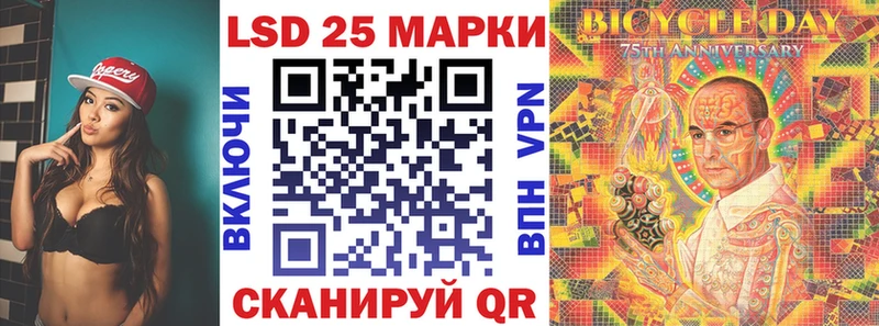 купить наркоту Высоковск ОМГ ОМГ сайт Марки 25I-NBOMe 1,8мг