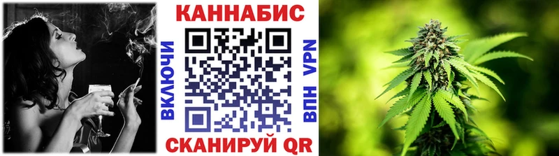 ОМГ ОМГ сайт  Высоковск  Шишки марихуана план 